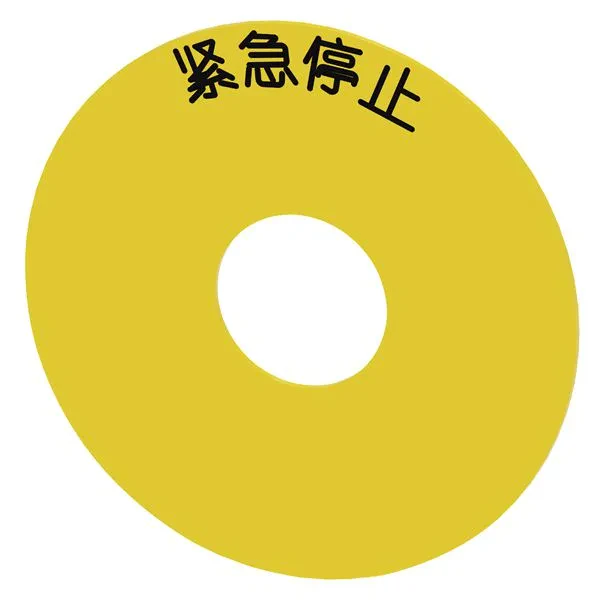 Siemens Industry, Inc. 3SU19000BC310MA0 Non Adhesive Labels product image